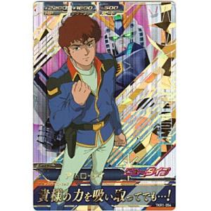 アムロ・レイ[PR／TKR1弾]