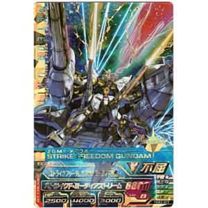 ストライクフリーダムガンダム（ミーティア装備）[PR／TKR2弾]