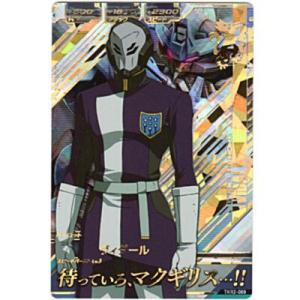 ヴィダール[PR／TKR2弾]