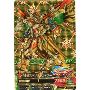 黄金神スペリオルカイザー[PR／TKR3弾]