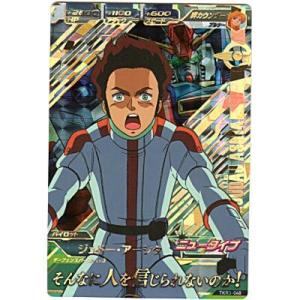 ジュドー・アーシタ[PR／TKR3弾]