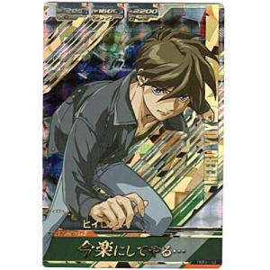 ヒイロ・ユイ[PR／TKR3弾]