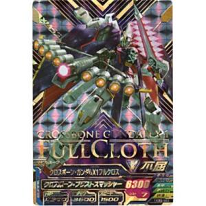 クロスボーン・ガンダムX1フルクロス[RE:SEC／TKR3弾]