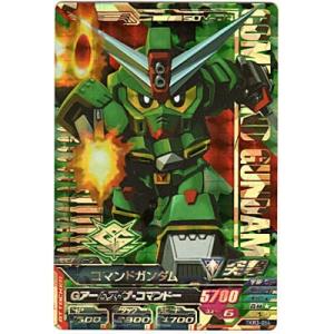 コマンドガンダム[RE:SEC／TKR3弾]