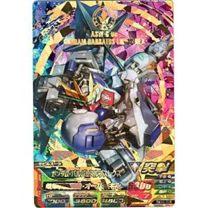 ガンダム・バルバトスルプスレクス[PR／TKR4弾]