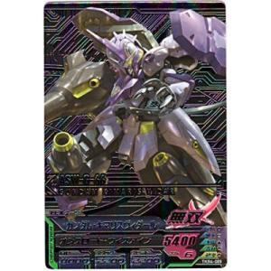 ガンダム・キマリスヴィダール[CP／TKR4弾]