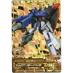 Zガンダム[ANNIV／TKR4弾]