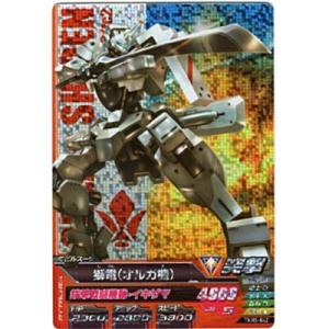 ヴァイスシュヴァルツ とある科学の超電磁砲S(レールガン) / 量産能力