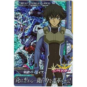 刹那・F・セイエイ[MR／TKR5弾]