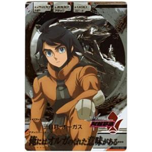 三日月・オーガス[CP／TKR5弾]