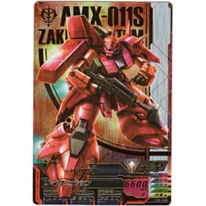 ザクIII改[PR／VS1弾]