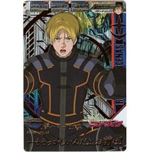 リディ・マーセナス[PR／VS1弾]