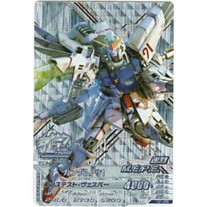 ガンダムF91[ANNIV／VS1弾]
