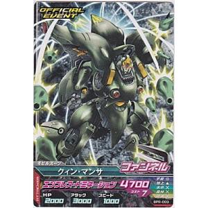 クィン・マンサ[プロモ／箔無し／BPR-003]