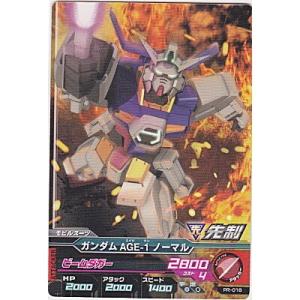 ガンダムAGE-1ノーマル[プロモ／PR-018]