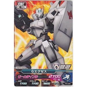 Gエグゼス[プロモ／PR-040]※枠と表面にキズ小