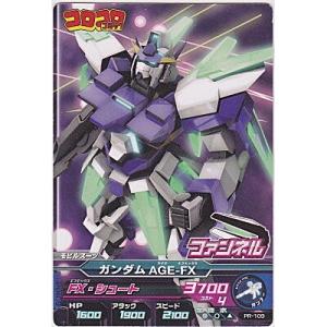 ガンダムAGE-FX[プロモ／PR-109]