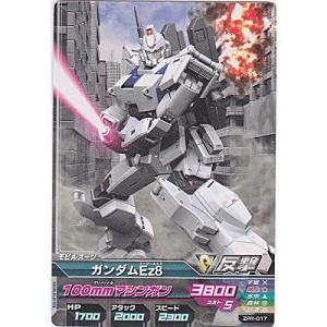 ガンダムEz8[プロモ／箔なし／ZPR-017]