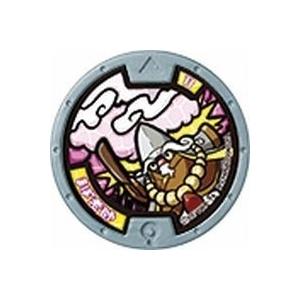 妖怪ウォッチ(妖怪メダル) /ノーマルメダル/フシギ族/まぼ老師