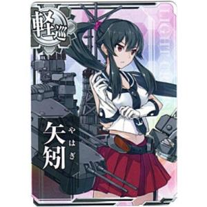 矢矧[ノーマル／軽巡／H]　回↑