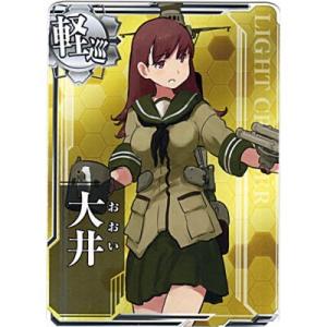 大井[ノーマル／軽巡／SR]