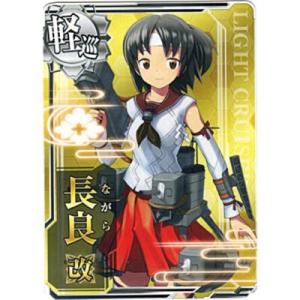 長良改[ノーマル／軽巡／SR]