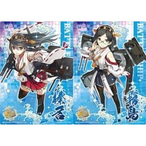 榛名/霧島 　艦隊これくしょん?艦これ? 下敷きこれくしょん　　