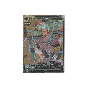 ノエル[プロモ／SP005]※スケルトン開封