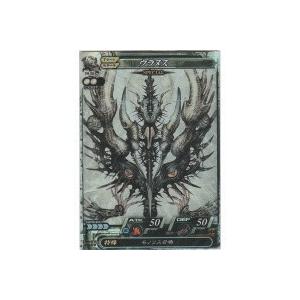 ウラヌス[プロモ／SP014]※スケルトン開封