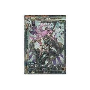 ステラ[UR／Ver.Re:2]