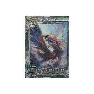 ケツァルコアトル[UR／Ver.Re:2]