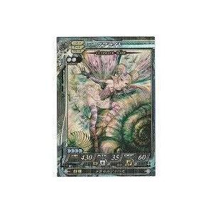 スプライト[UR／Ver.Re:2]