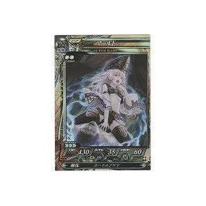 マールト[SR／Ver.Re:2]