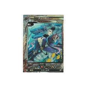 ディーナ・シー[SR／Ver.Re:2]