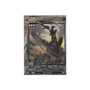 ラース・ジャイアント[R／Ver.Re:2]