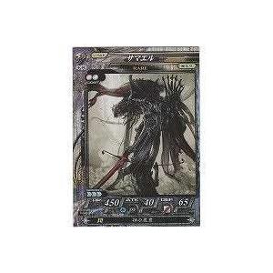 サマエル[R／Ver.Re:2]