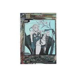 カイネ[SR／Ver.Re:2.2]