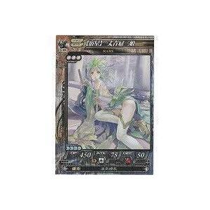 【宿星】一丈青扈三娘[R／Ver.Re:2.1]