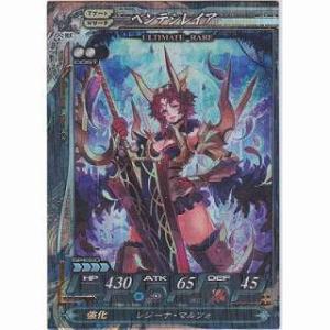 ペンテシレイア[UR／Ver.Re:2.2]