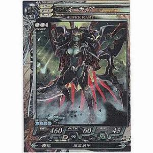 ミーティア[SR／Ver.Re:2.2]