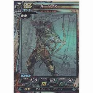 ルーファス[SR／Ver.Re:2.2]