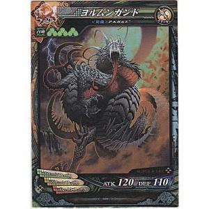 ヨルムンガンド[SR／Ver3.0]