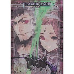 プレイヤーカード[ヒルダ＆バルド]※四隅に傷あり