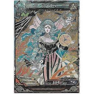 シェラハ[プロモ／SP005]