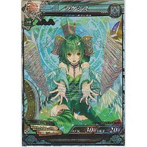 ラケシス[プロモ／SP007]