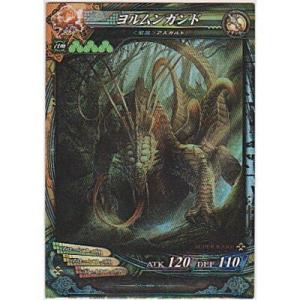 ヨルムンガンド[SR／Ver3.1]