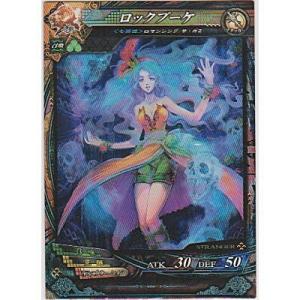 中古フィギュア [単品] フォルミズム ロックブーケ 「ロマンシング