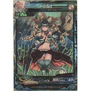 アテナ[SR／Ver3.1]