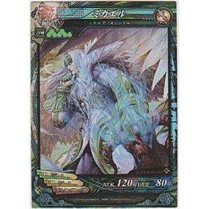 ミカエル[SR／Ver3.1]