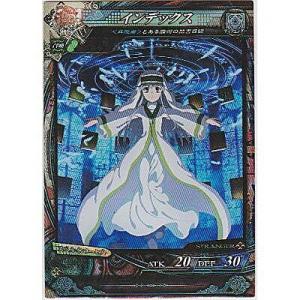 インデックス[ST／Ver3.1]※枠に微キズ